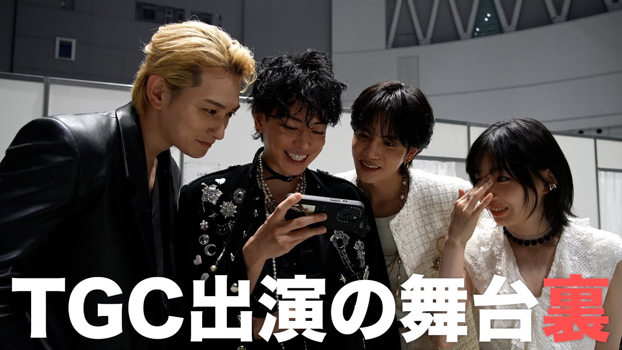 【YouTube】TENBLANKが【マイナビ TGC 2025 A/W】に降臨❤️‍🔥