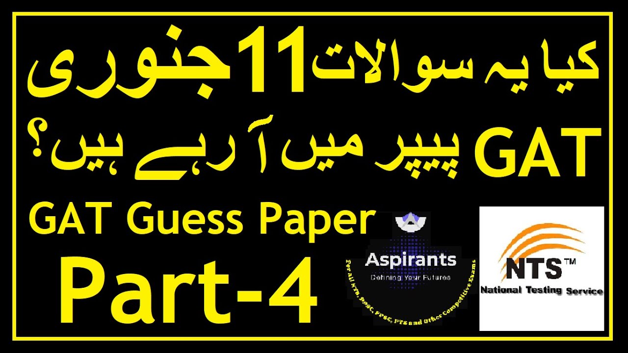 Nts gat general guess paper part 4 most important mcqs for 11th jan