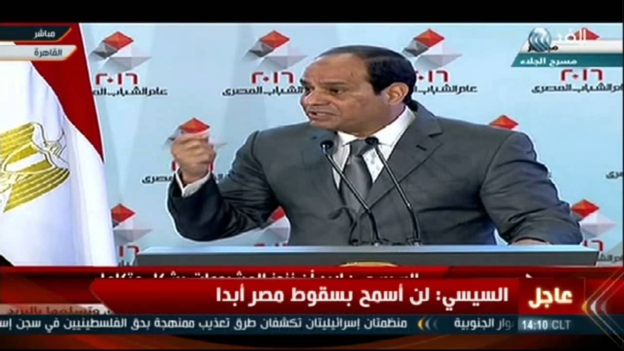 السيسي للمصريين: صبَّحوا على مصر بـ«جنيه»