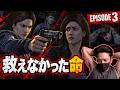 【The Walking Dead #3】次々と突きつけられる決断...物語がさらに重くなる【配信アーカイブ】