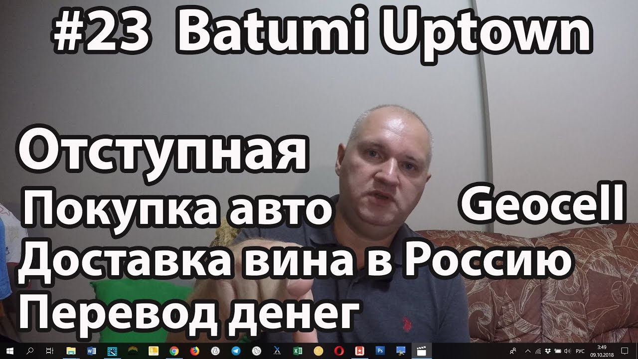 Отступная на автомобиль