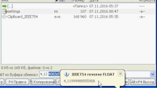 Ieee-754 Iec-60559 Reverse Float Clipboard