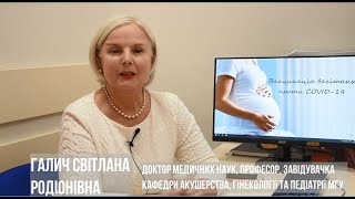 Вакцинація вагітних проти COVID-19 - захист для матері та дитини