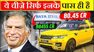 10 Expensive Things Owned by Ratan Tata! इन महंगी चीजों के मालिक हैं रतन टाटा! by Top 10 Hindi 35,442 views 1 month ago 8 minutes, 3 seconds