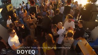 DOYEQ  live  “ТОНГСАЛА” boat party by Re_play community [R_sound  video]