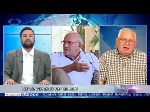 ბადრი შუბლაძეს მოვუტყან კარგის ტრაკი