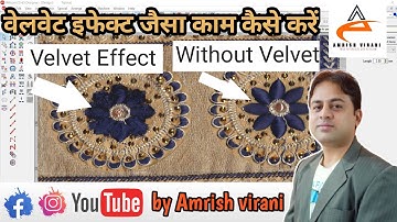 how to set velvet design in wilcom | velvet type design | wilcom 2006 | amrish virani