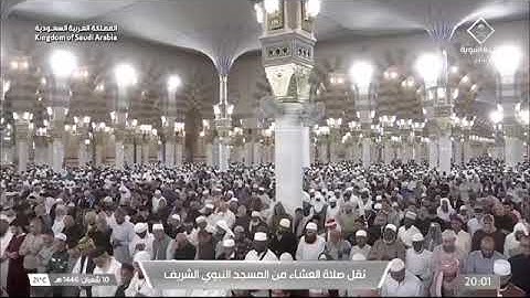' خواتيم سورة البقرة ٢٨٤ - ٢٨٦ ‏۞ سورة الروم ١٧ - ٢٢  ' الشيخ #علي_الحذيفي صلاة العشاء  ١٠-٨-١٤٤٦ هـ
