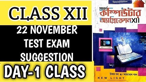 CLASS 12 Computer Test Exam Suggestion 2022 | Class 12 Computer Application Question Answer 2022