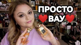 картинка: МОИ НОВЫЕ АРОМАТЫ ДЛЯ ДУШИ И СЧАСТЬЯ🌺РЕТРО ПАРФЮМ🌺НЕ ДЛЯ ЛЮБИТЕЛЕЙ КОМПОТОВ🌺