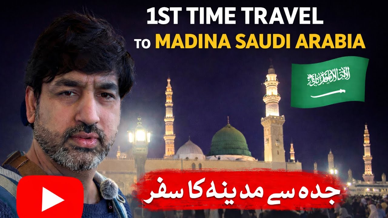 First Time Journey from Jeddah to Madinah | A Heart-Touching Experience