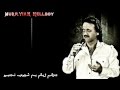 Moein Age Dashtam To Ro Subtitle Kurdish Old Song Moein Age Dashtam To Ro Subtitle Kurdish Old Song