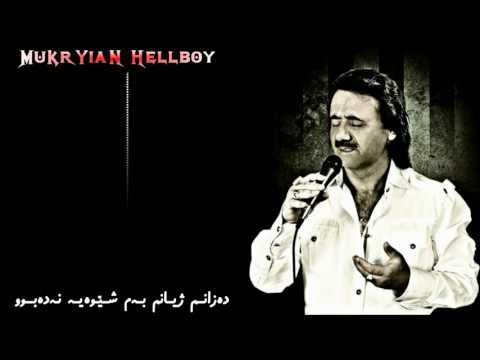 Moein Age Dashtam To Ro Subtitle Kurdish Old Song 