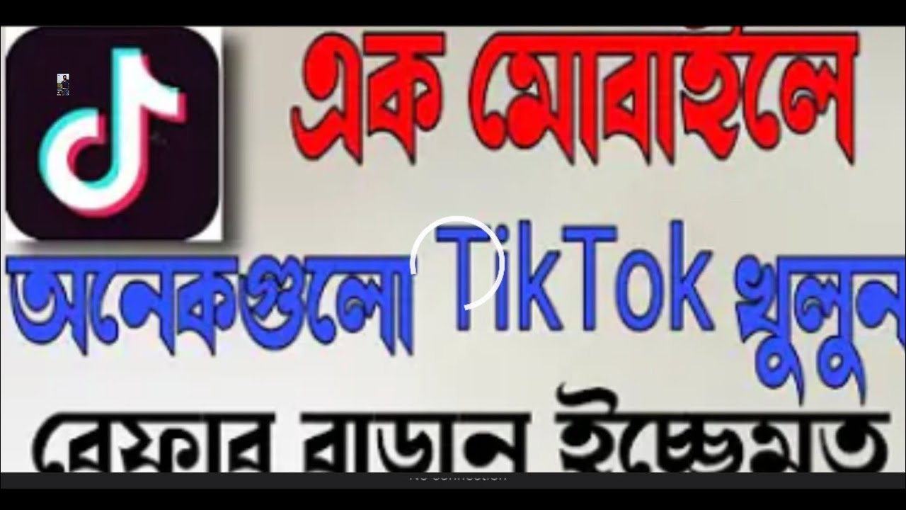 Tiktok Hack | 