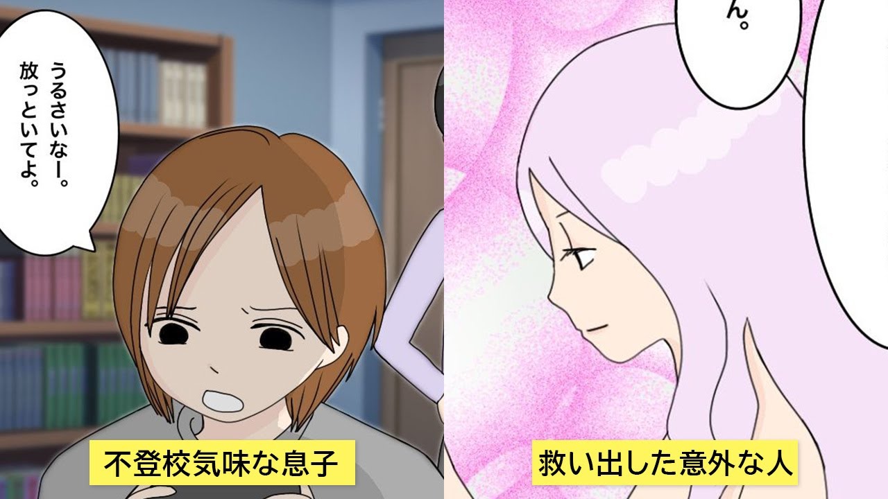【漫画】12歳の少年と強制性交の疑いで逮捕された長尾里佳容疑者事件の真相とは【マンガ動画】