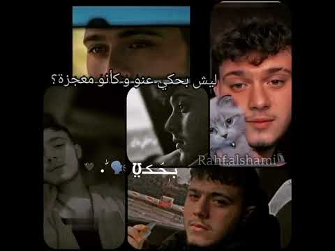 ليلى شو سر عيونك