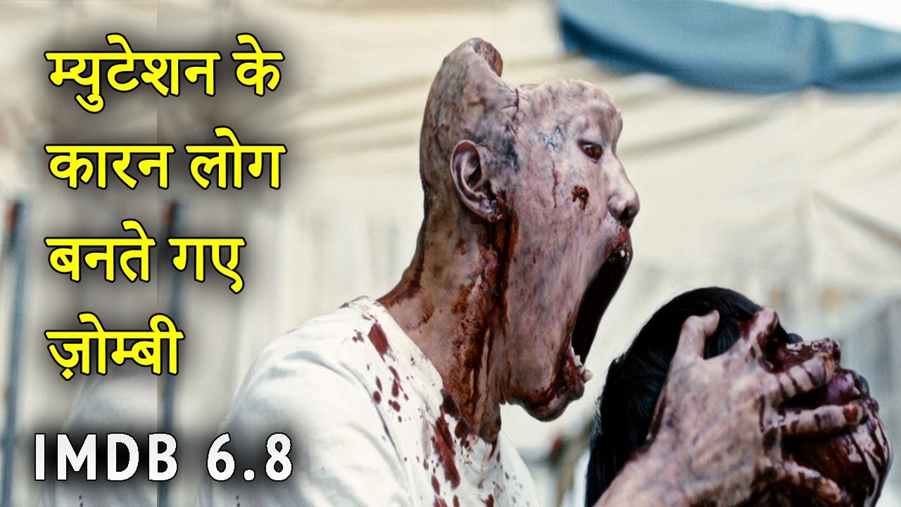 I Am a Hero 2015 Movie Explained in Hindi | I Am a Hero 2015 Movie
