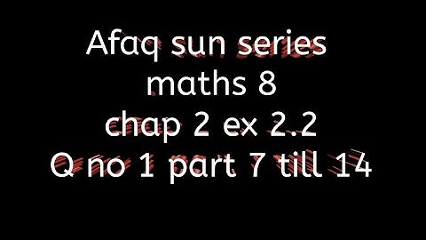 square root and cube root of real numbers || afaq sun series 8 || ex 2.2