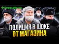 БОРЗАЯ СЫРНИЦА НАПАДАЕТ / ПЕРЕКРЕСТОК ЦАРИЦЫНО ТРЕШ МАГАЗИН / СОТРУДНИКИ НА СТРАЖЕ ТУХЛОПРИТОНА.