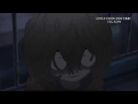 Ushiro - Level 5 2008 game [Русский перевод]