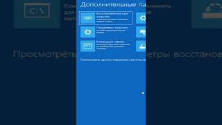 SrtTrail.txt Автоматическое восстановление не удалось восстановить компьютер