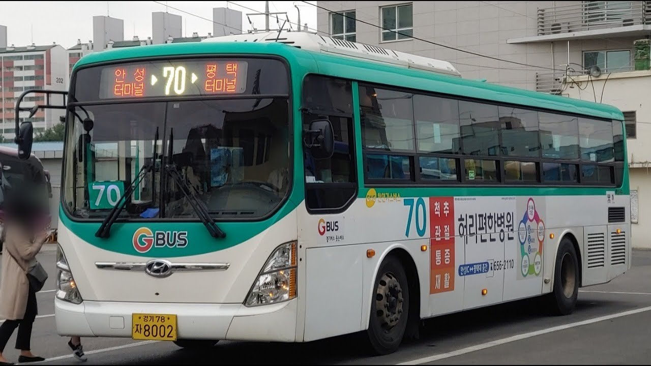 [버스 안내방송] 안성 백성운수 70번 평택 합정동→안성터미널 안내방송