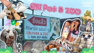 "SIRI Park & Zoo ศิริ พาร์ค แอนด์ ซู “ ศรีราชา🐯🦁🐢 | Gummie Boo 💘🛼