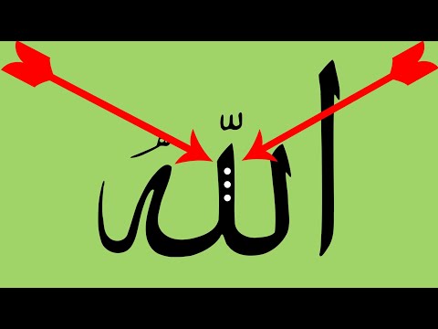 Resimdeki Allah (cc) yazan harfin ortasindaki 3 noktaya odaklanın ve 15'e kadar sayın. #Allah #islam