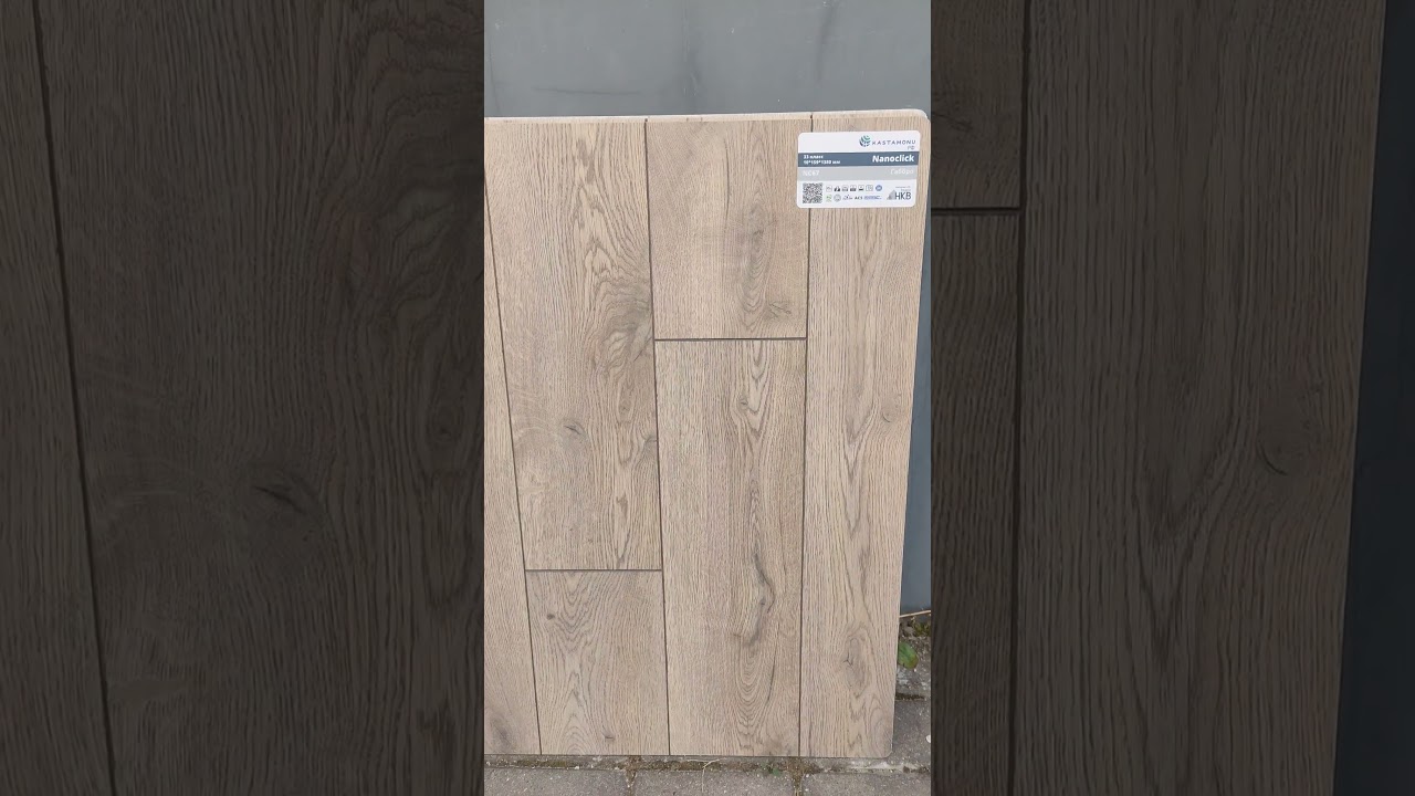 Ламинат Kastamonu Nanoclick Габбро 67