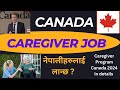 CANADA CAREGIVER PILOT PROGRAM 2024 UPDATE | HOW TO GET A JOB OFFER | Where to apply