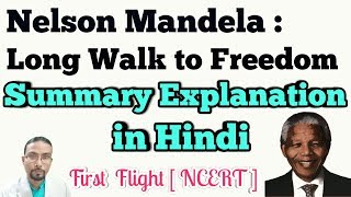 Nelson Mandela Long Walk to Freedom summary in Hindi