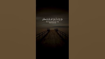 Quran kareem surah At-Tawbah-القران الكريم سورة التوبة#quran #القرآن_الكريم #شريف_مصطفى 🤲🌍