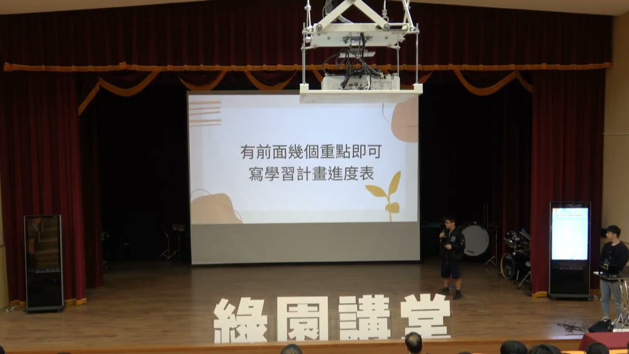 114-1｜自主學習計劃分享會(2025.12.12)｜胡鈞泓 - 小論文：怪獸與貝瑟妮-以黑色幽默包裝的成長寓言與問題少年小說書寫