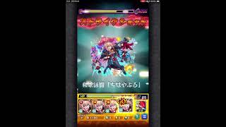 ドクロ完全無視のパワープレイ!?「詠い手」ちはや艦隊で新轟絶・ジャームに挑む!【モンスト】 #モンスト #モンスターストライク thumbnail