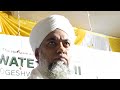SDI Zonal Markaz Weekly Ijtema Goregaon East Toobah Zone 