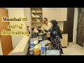      days  ayeshas kitchen kerala vlog  mumbai days