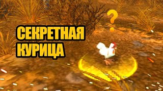 Самый Темный Секрет В World Of Warcraft