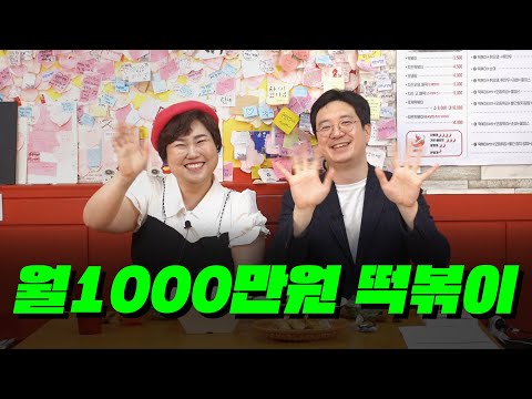 오매불떡