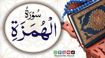 Surat Al-Humazah (The Traducer) | سورة الهمزة | Surat No 104 |