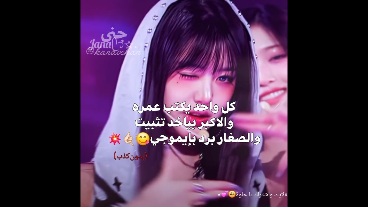 عدلو الدعم‘🗿🎀`٭ #anime #اكسبلور #fyp #لايك_اشتراك