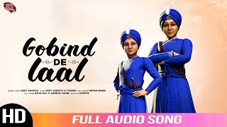 Gobind De Lal | Geet Sandhu | Audio Song | New Punjabi Devotional Songs 2020 | Boss Records