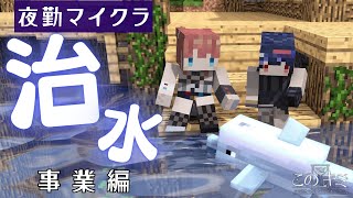 普世界 / Amane Sekaiの配信のサムネイル画像