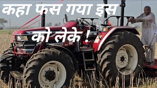 नये Mahindra Novo 755 CRDI 4×4 के आते ही किसान ने हाथ खड़े  कर लिए || अब तो गया काम से