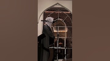 فقلت استغفروا ربكم انه كان غفارًا القارئ: #عبدالله_الموسى