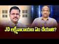 Prof K Nageshwa's Take: What should JD Laxminarayana do?
