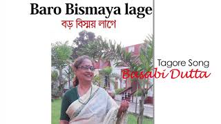 Tagore song : baro bismaya lage singer basabi dutta