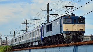 2023.7.30配9644レ 新津配給EF64-1031＋E235系 クラJ-26編成