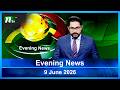 🟢 ইভনিং নিউজ | Evening News | 9 June 2026 | NTV Latest News Update