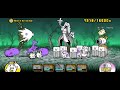 Battle Cats UL 46-4 Retreat of the Living Dead [2 Star] (No Gacha) - Bazaar of the Pirate King Stage