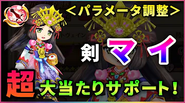 呪いの剣 白猫